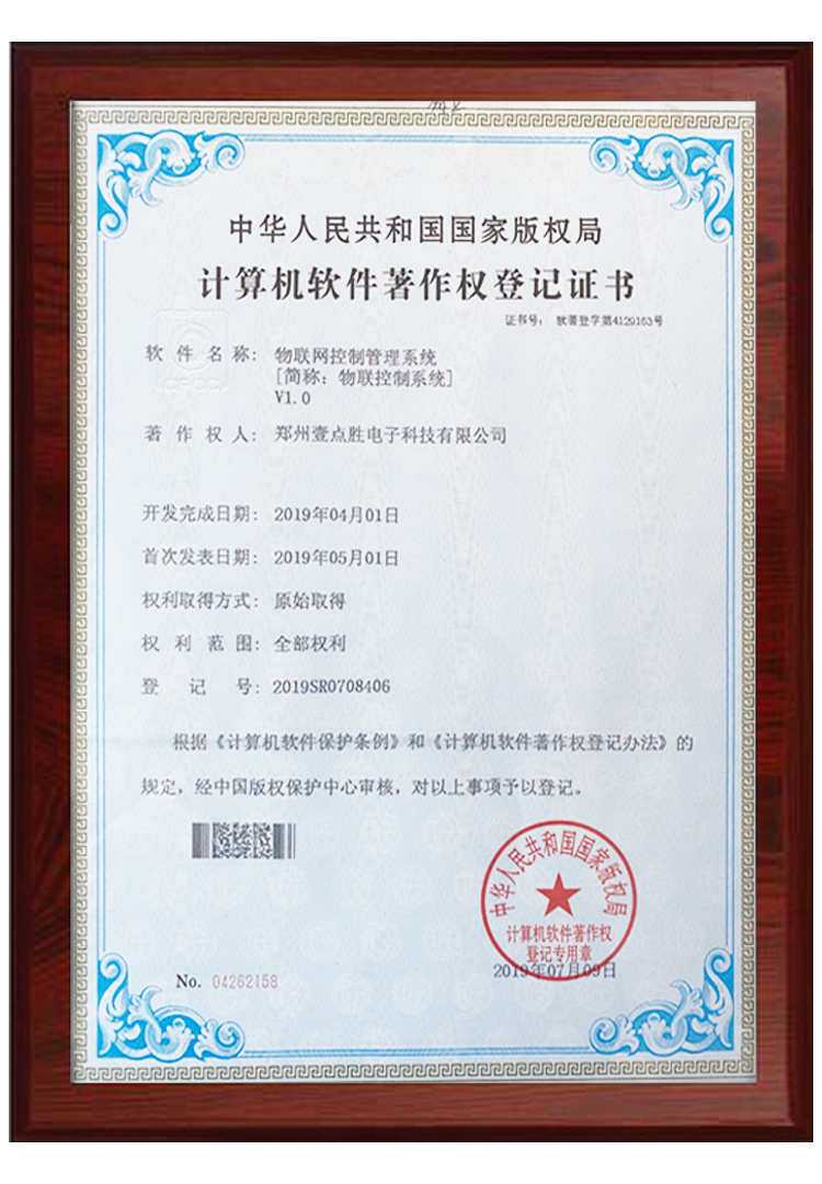 一年內質量問題免費換新機