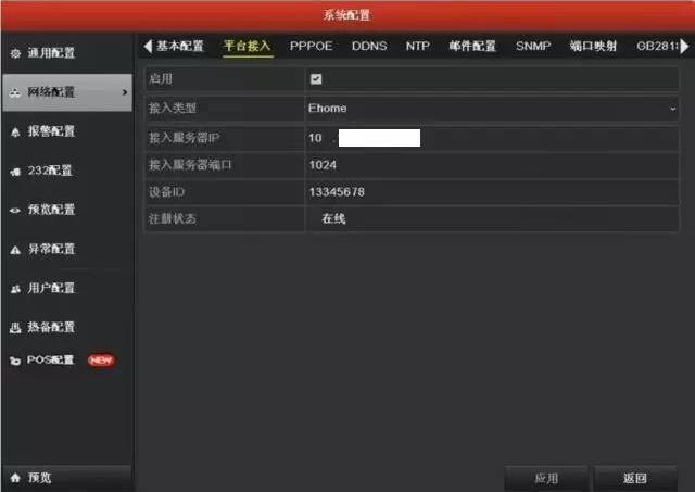 注冊方法圖2.jpg 注冊方法圖2.jpg