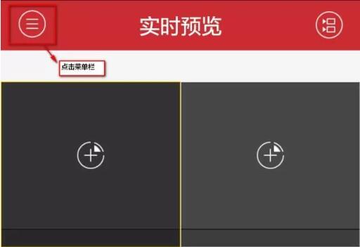 實時預覽界面1.jpg 實時預覽界面1.jpg